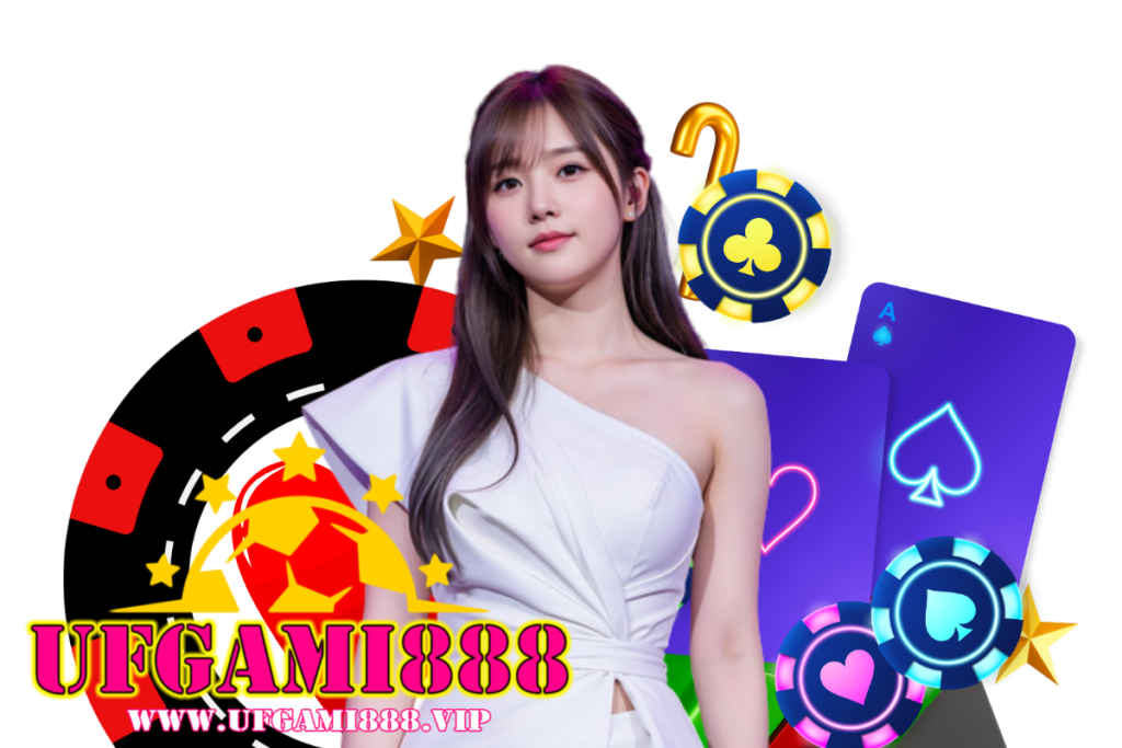 ufgami888 เครดิตฟรี