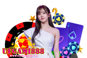ufgami888 เครดิตฟรี