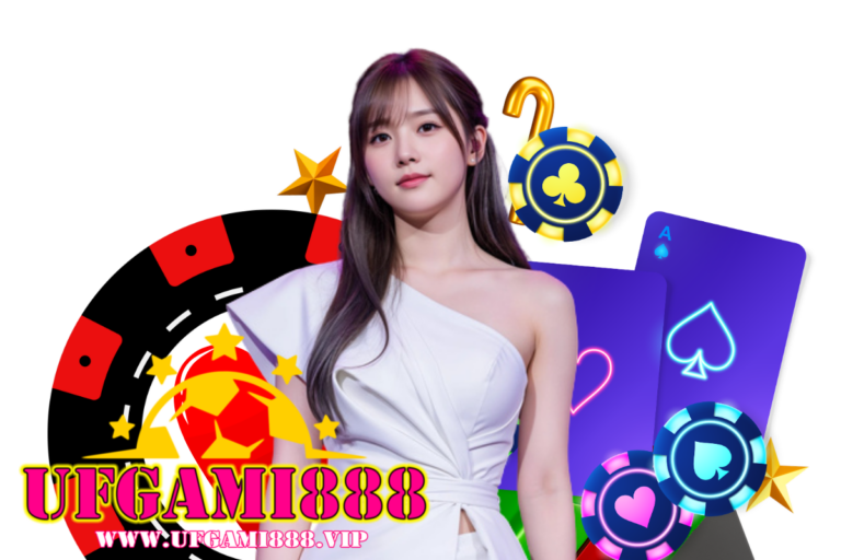 ufgami888 เครดิตฟรี
